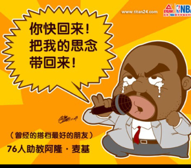 你快回来伴奏_你快回来张杰伴奏_孙楠你快回