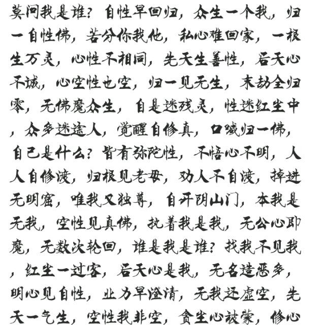 三德歌的简谱_张三的歌简谱