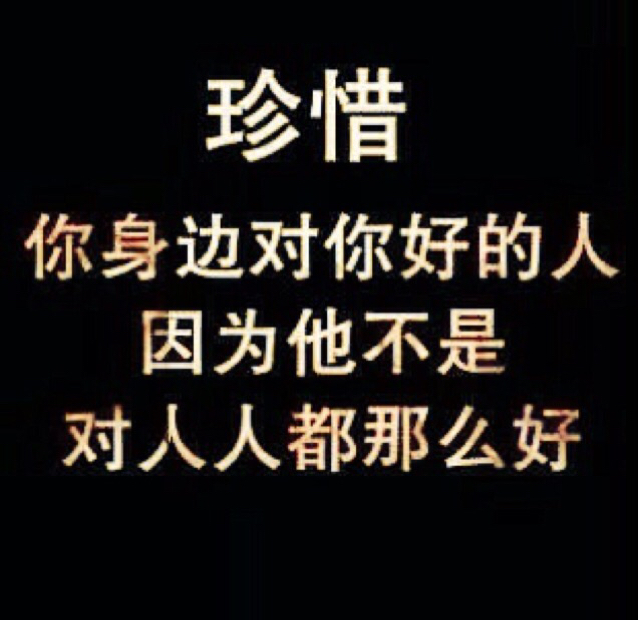 甘心情愿 
