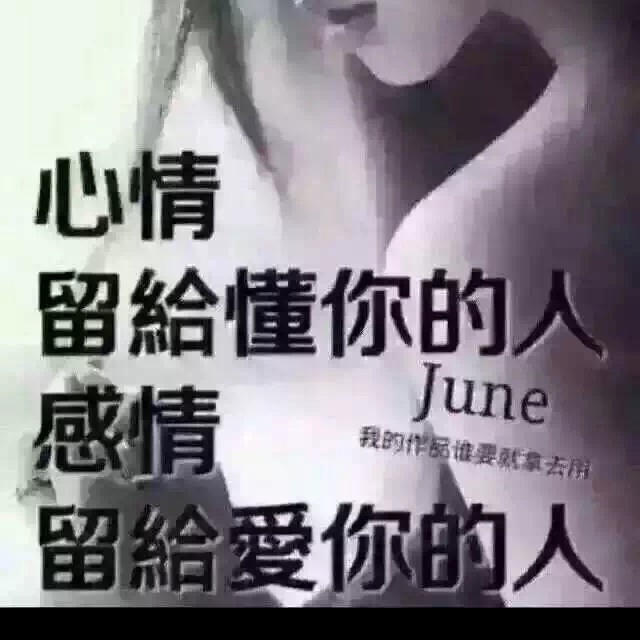 别问我是谁