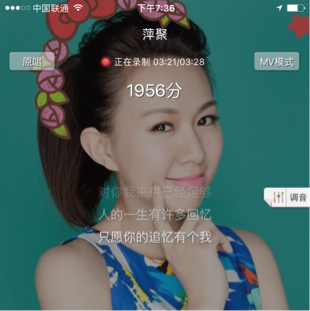 萍聚-卓依婷
