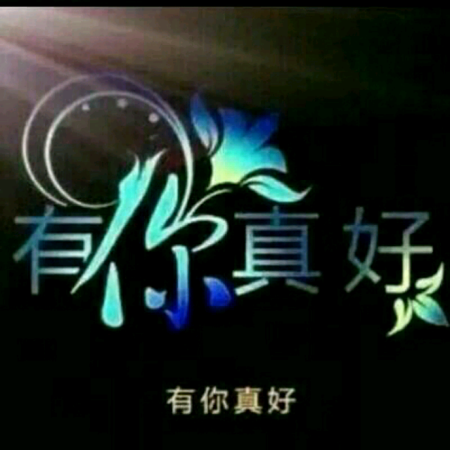 亲爱的我不能没有你简谱_亲爱的我想对你说简谱(2)