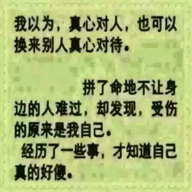 有一种爱简谱_有一种爱叫做放手简谱(3)
