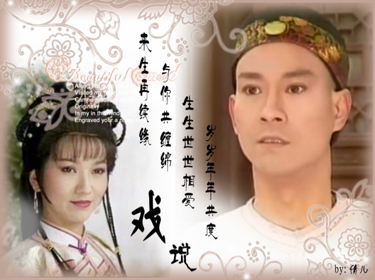 戏说乾隆简谱_爱到不能爱 电视剧 戏说乾隆 插曲