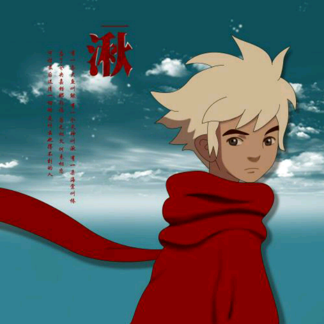 大鱼-(动画电影《大鱼海棠》印象曲)