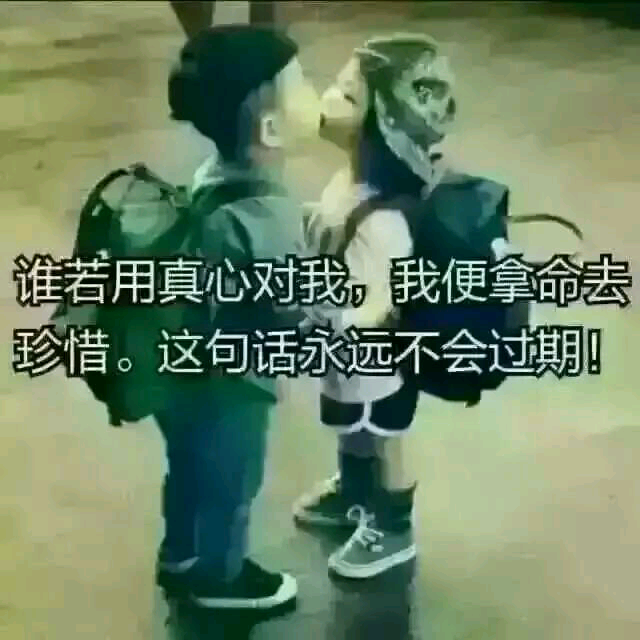 红红好姑娘简谱_红红好姑娘图片