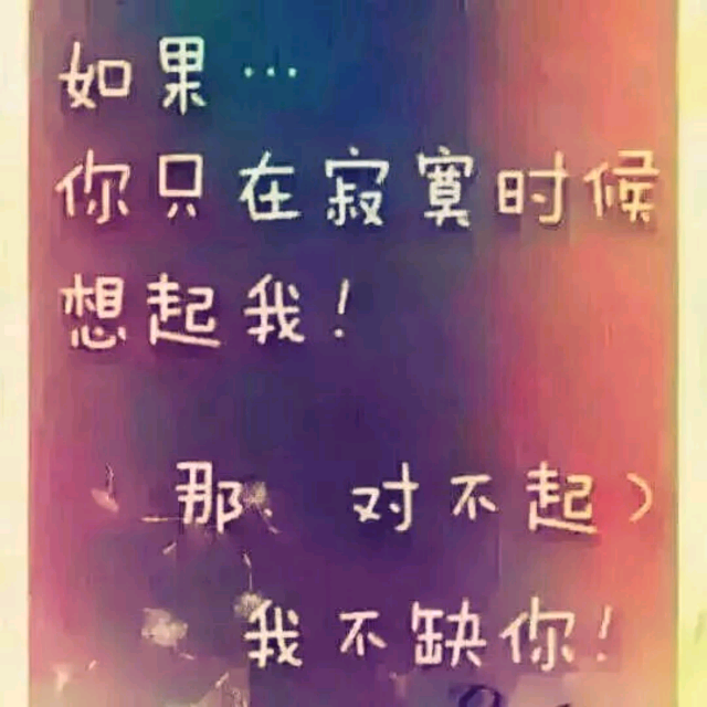 再见陌生人的简谱_再见只是陌生人简谱(2)