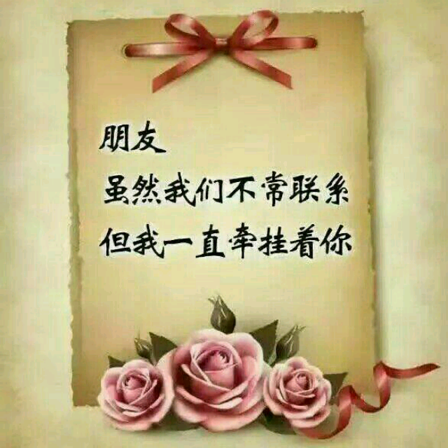 送知己曲谱_别知己二胡曲谱指法(2)