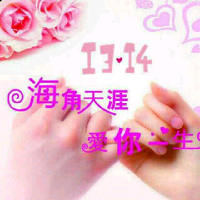 爱如星火简谱_爱如星火图片(2)